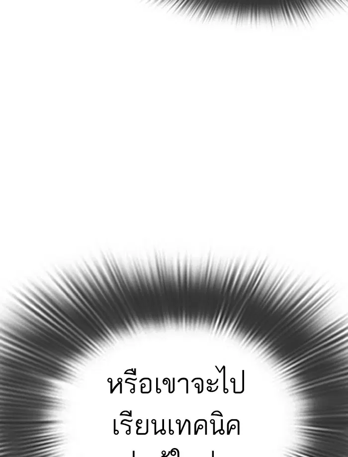 หน้า 19 จาก 188