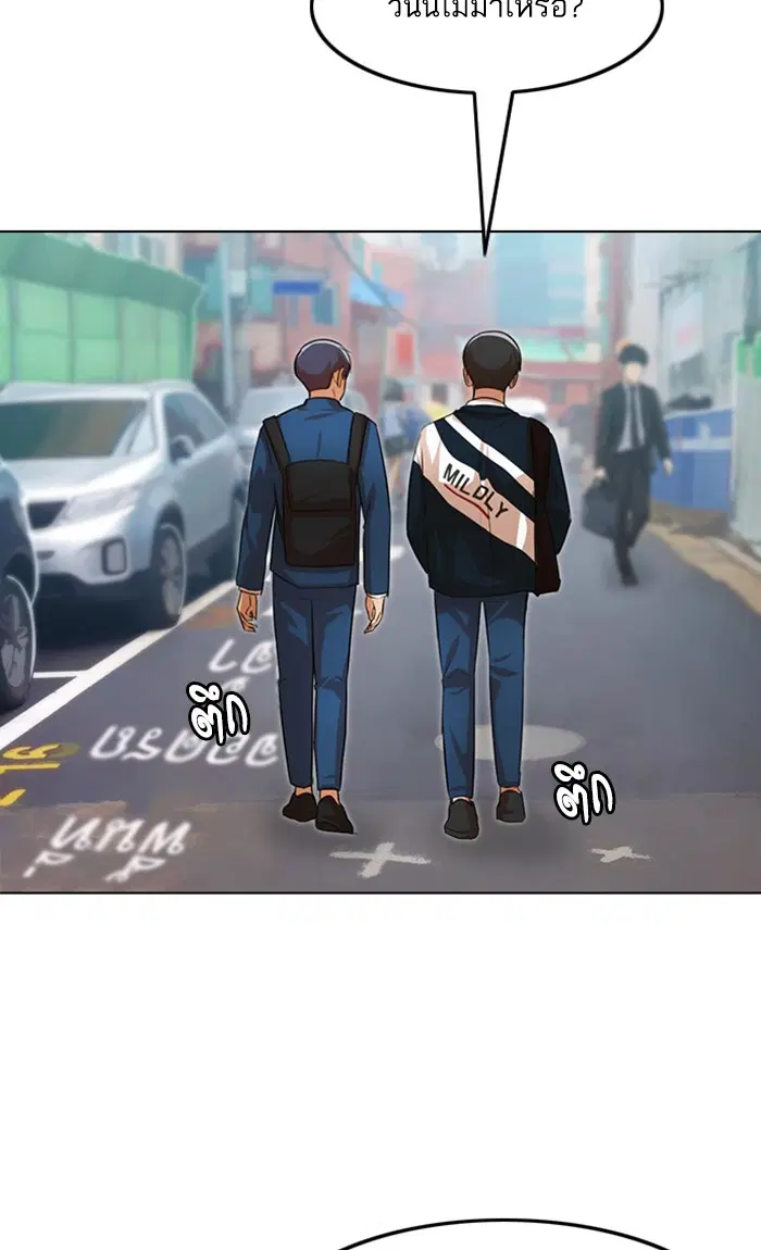 หน้า 67 จาก 105
