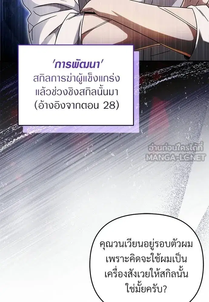 หน้า 119 จาก 136