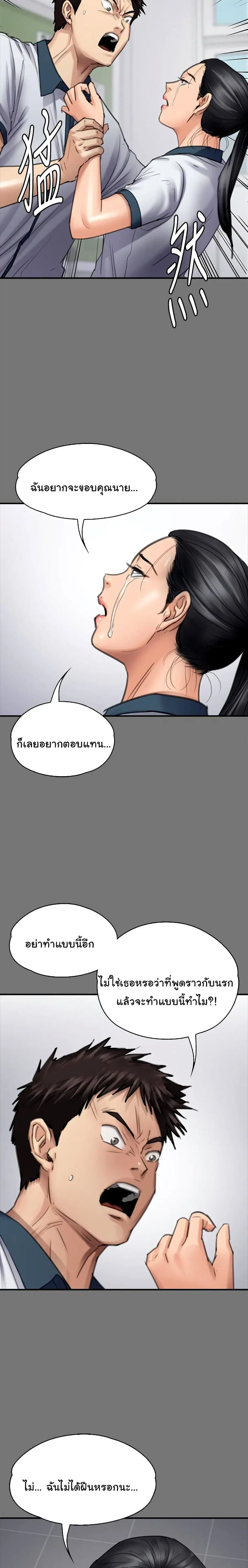 หน้า 15 จาก 26