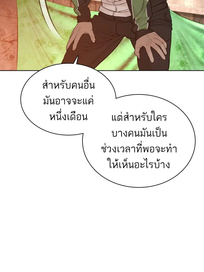 หน้า 82 จาก 153