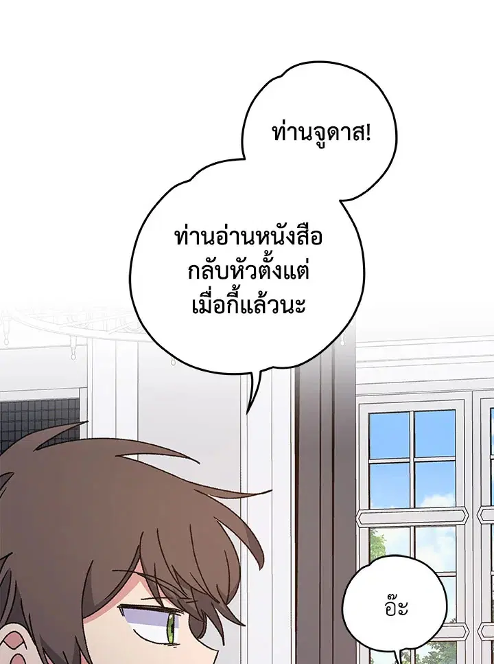 หน้า 23 จาก 109