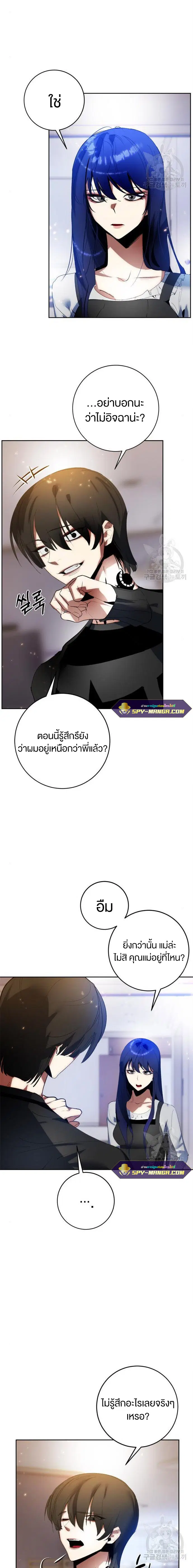 หน้า 14 จาก 22