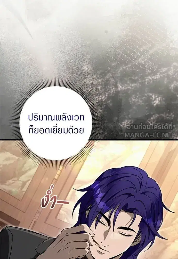 หน้า 117 จาก 124