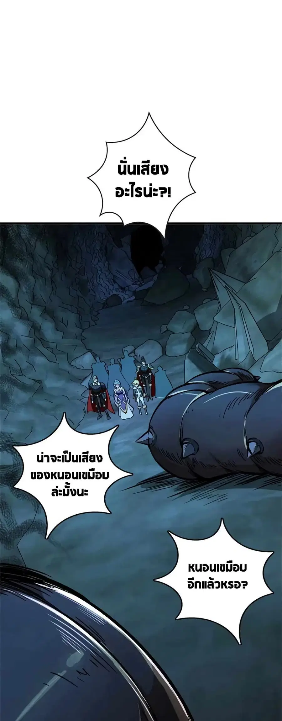 หน้า 12 จาก 50