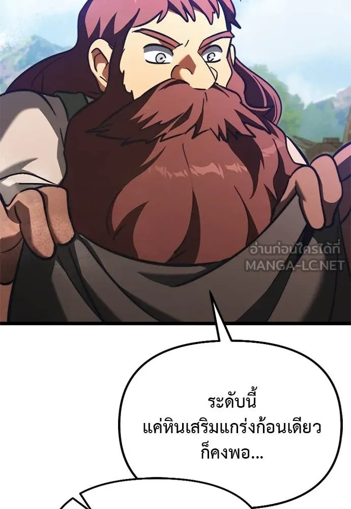 หน้า 147 จาก 177