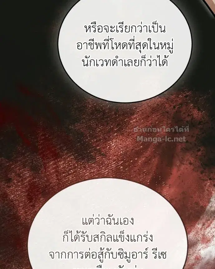 หน้า 12 จาก 161