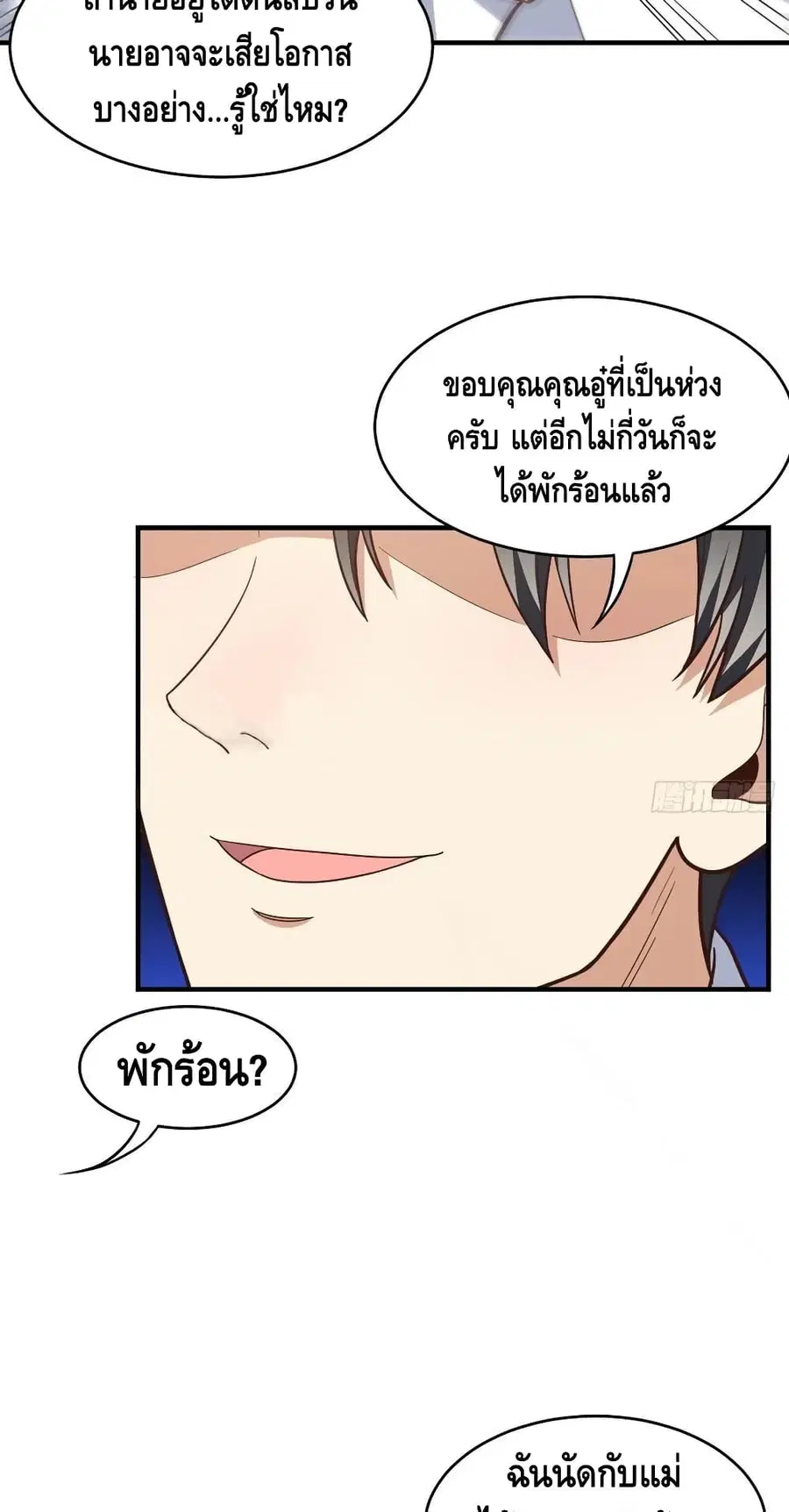 หน้า 38 จาก 42