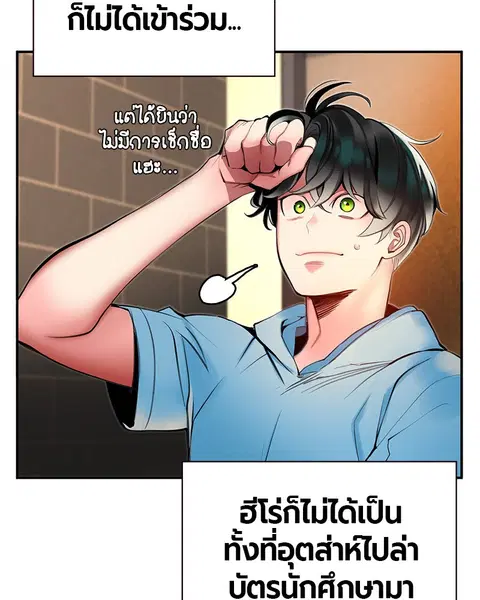 หน้า 121 จาก 178