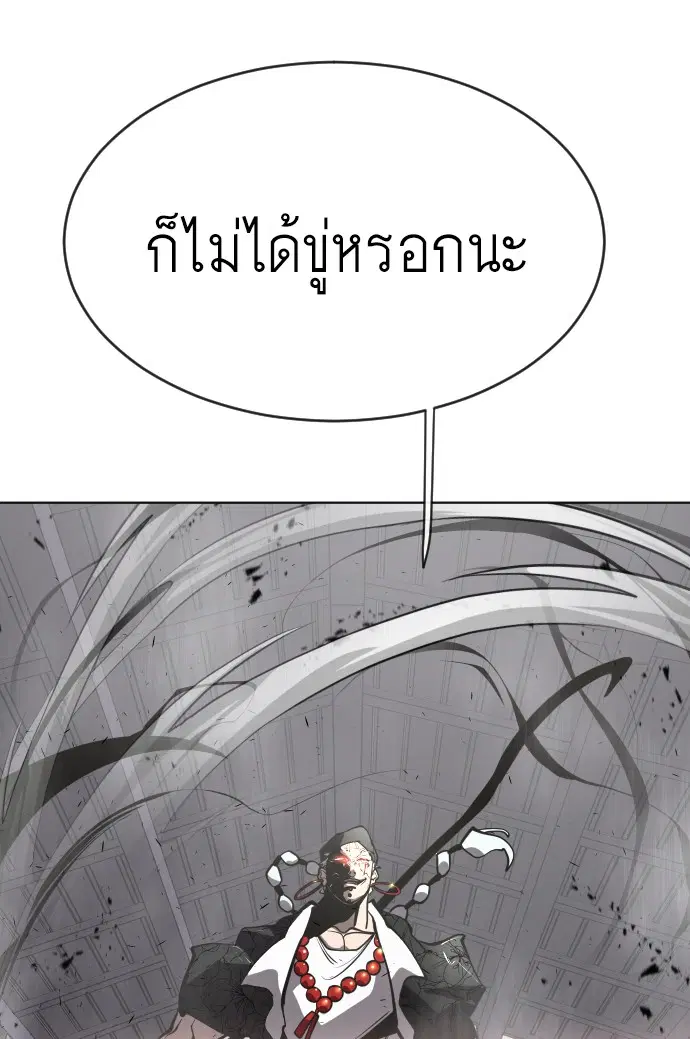 หน้า 124 จาก 126