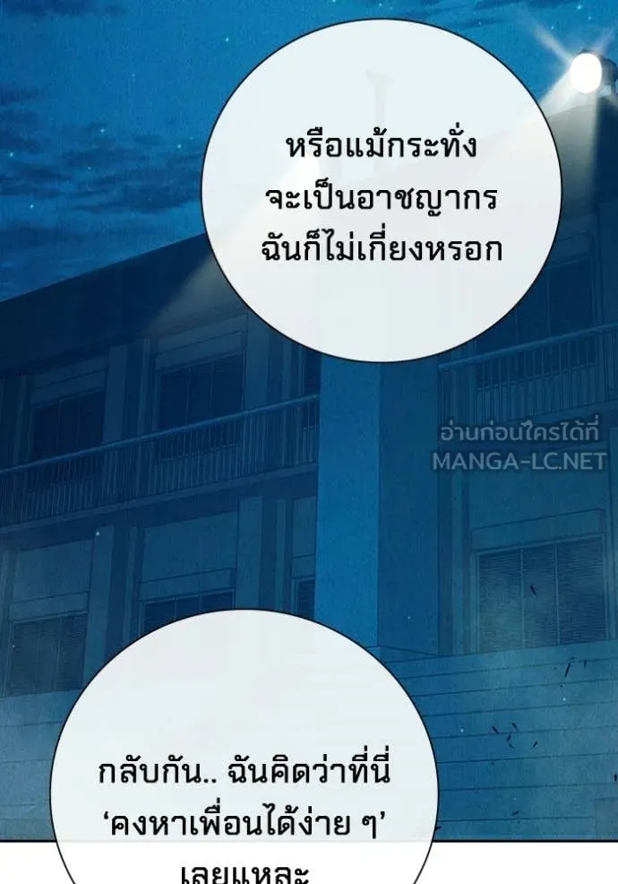 หน้า 20 จาก 195