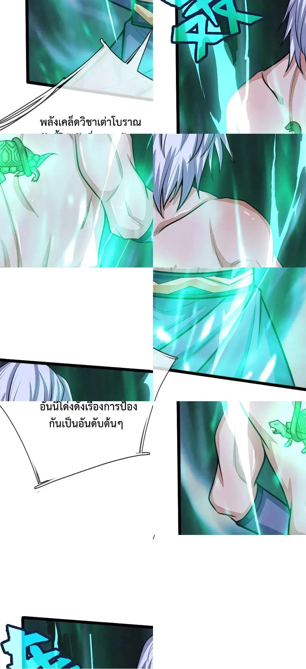 หน้า 6 จาก 6