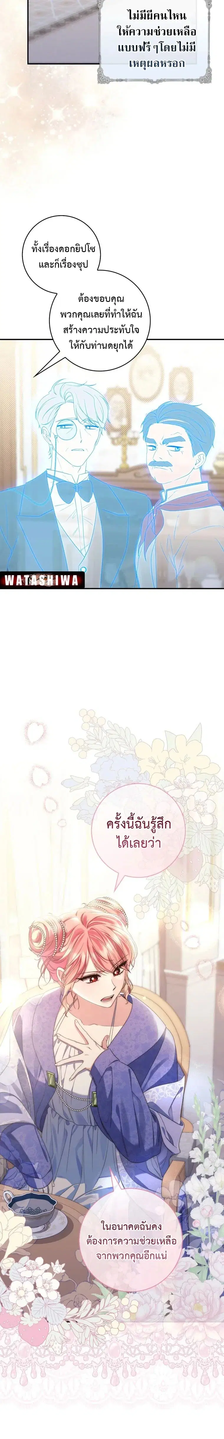 หน้า 24 จาก 26