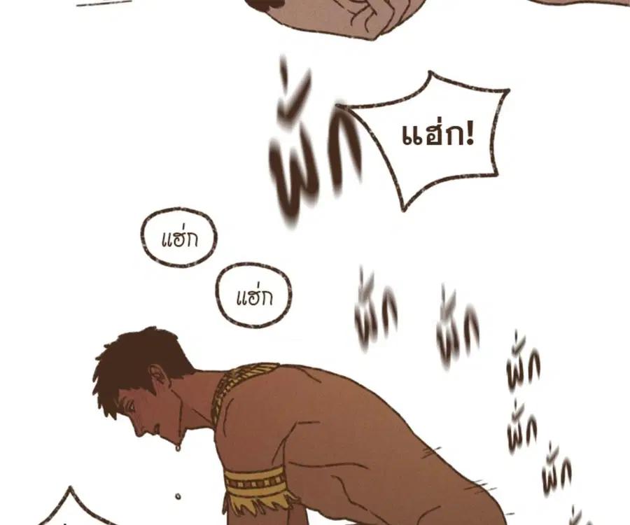 หน้า 55 จาก 86