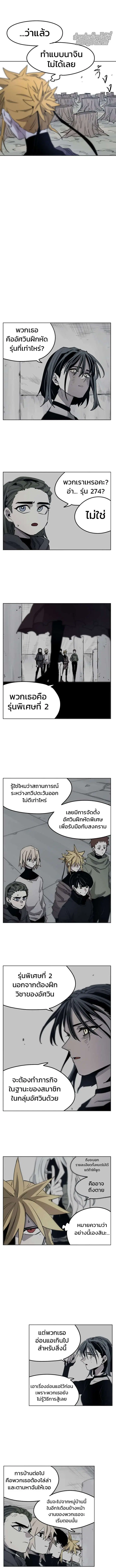 หน้า 7 จาก 10