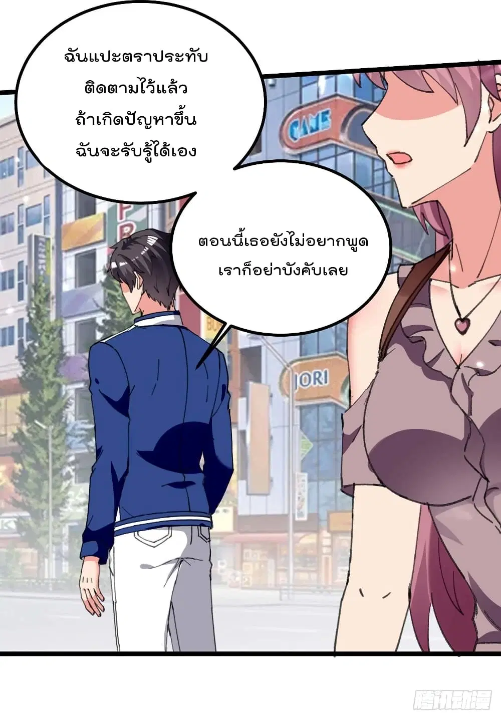 หน้า 25 จาก 30