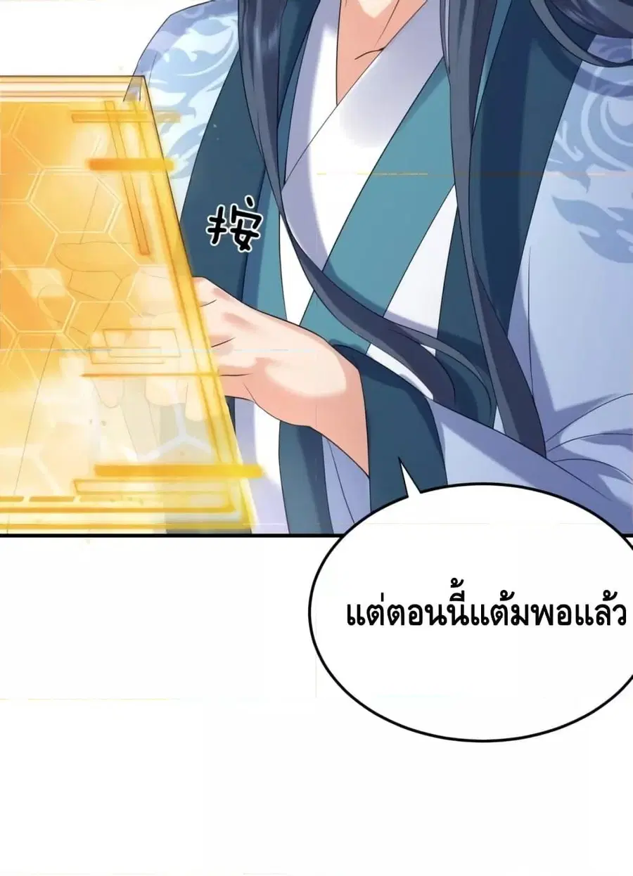 หน้า 50 จาก 55