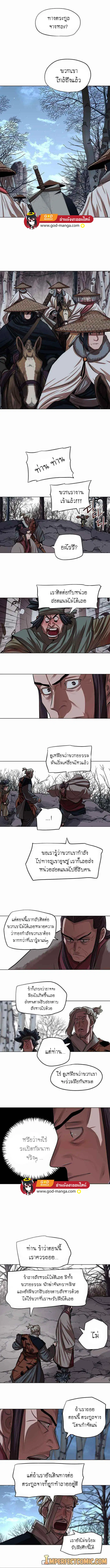 หน้า 5 จาก 7