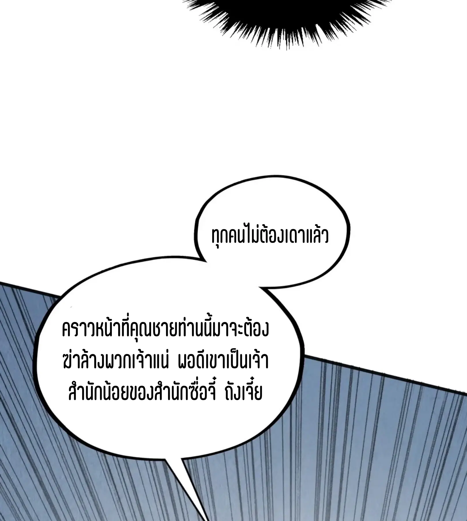 หน้า 9 จาก 101