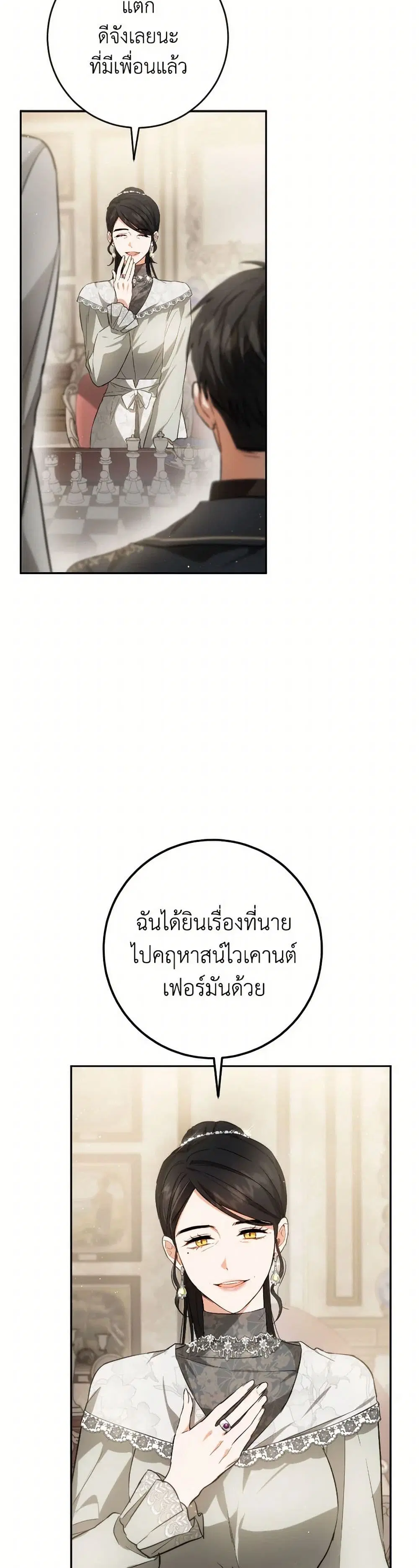 หน้า 36 จาก 40