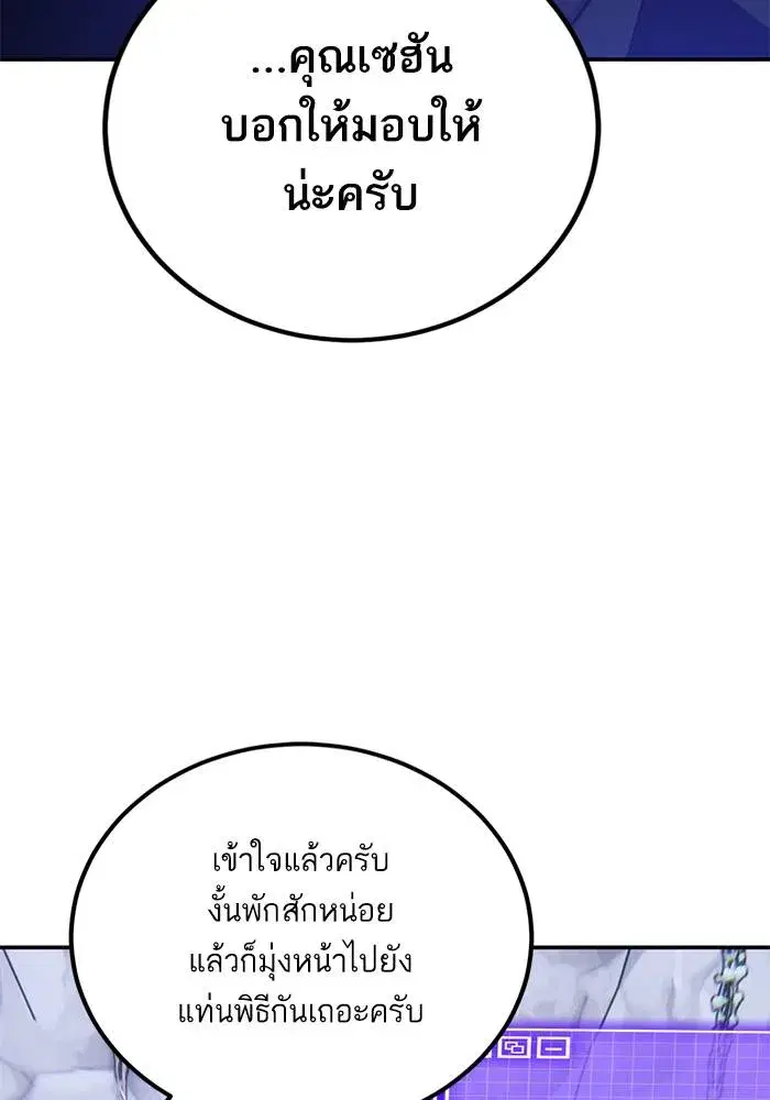 หน้า 29 จาก 159