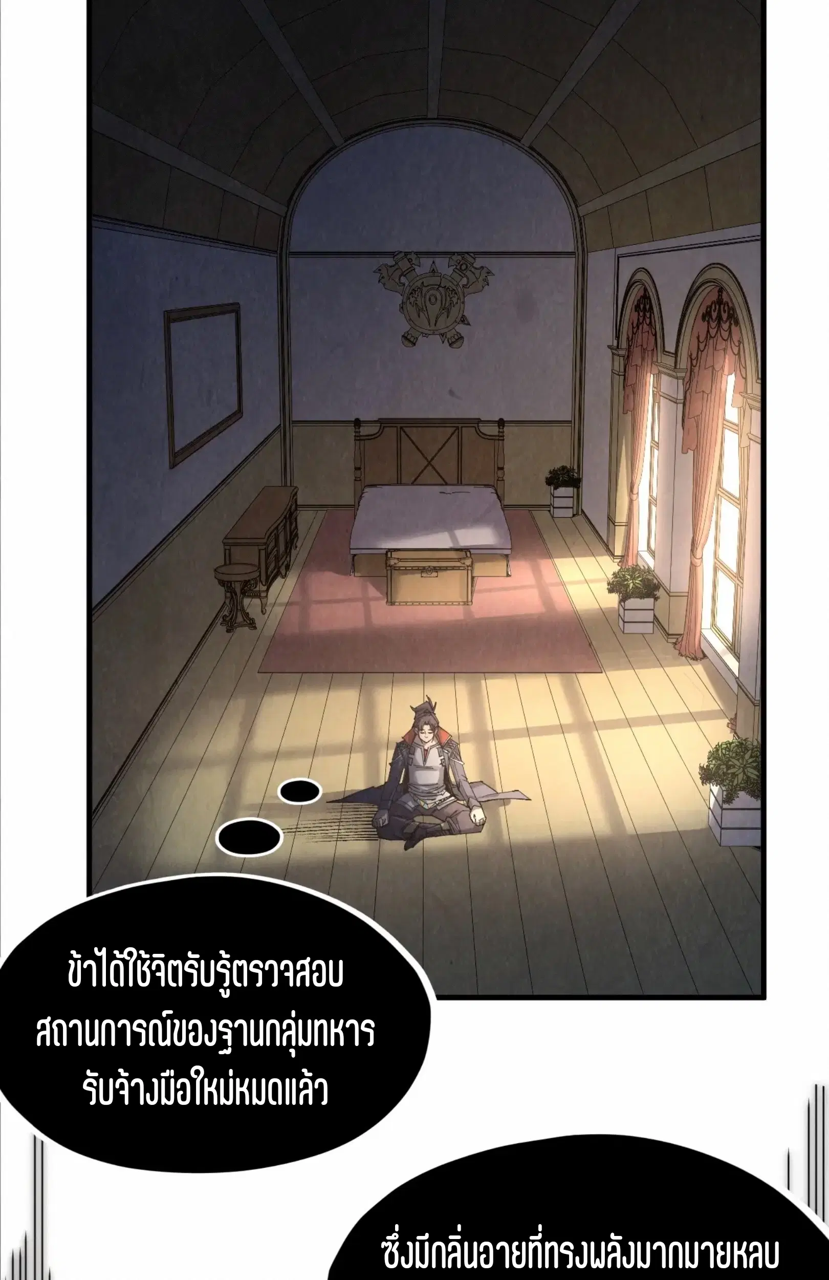 หน้า 34 จาก 73