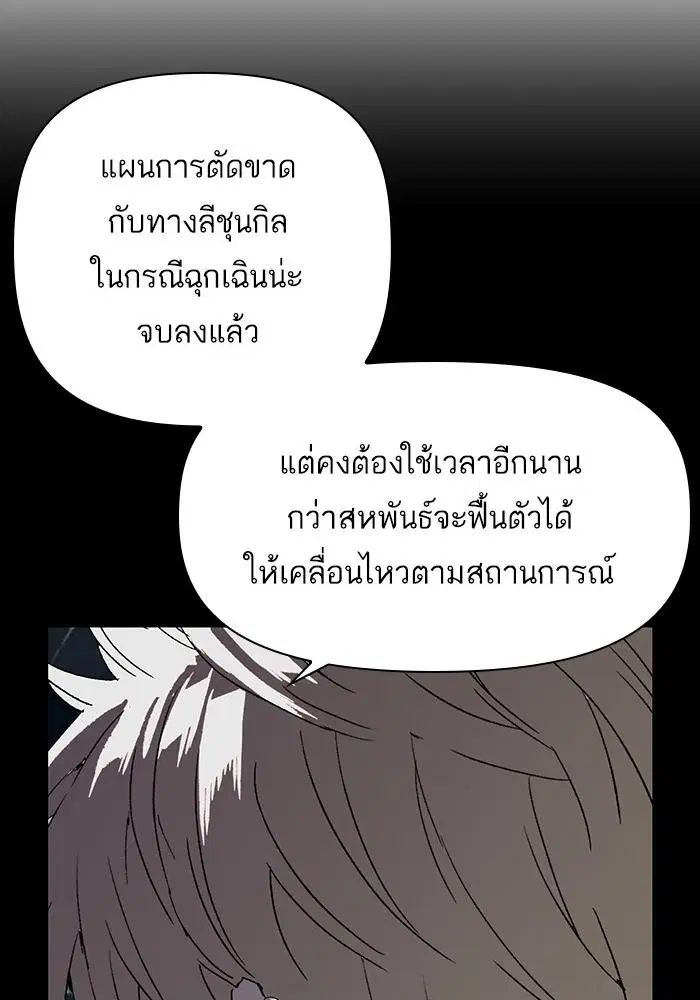 หน้า 133 จาก 146