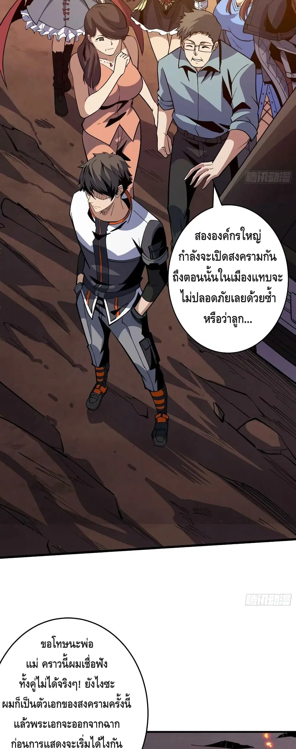 หน้า 17 จาก 32