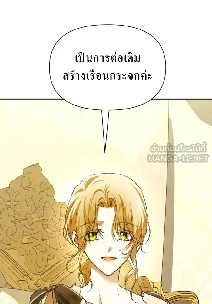 หน้า 87 จาก 154