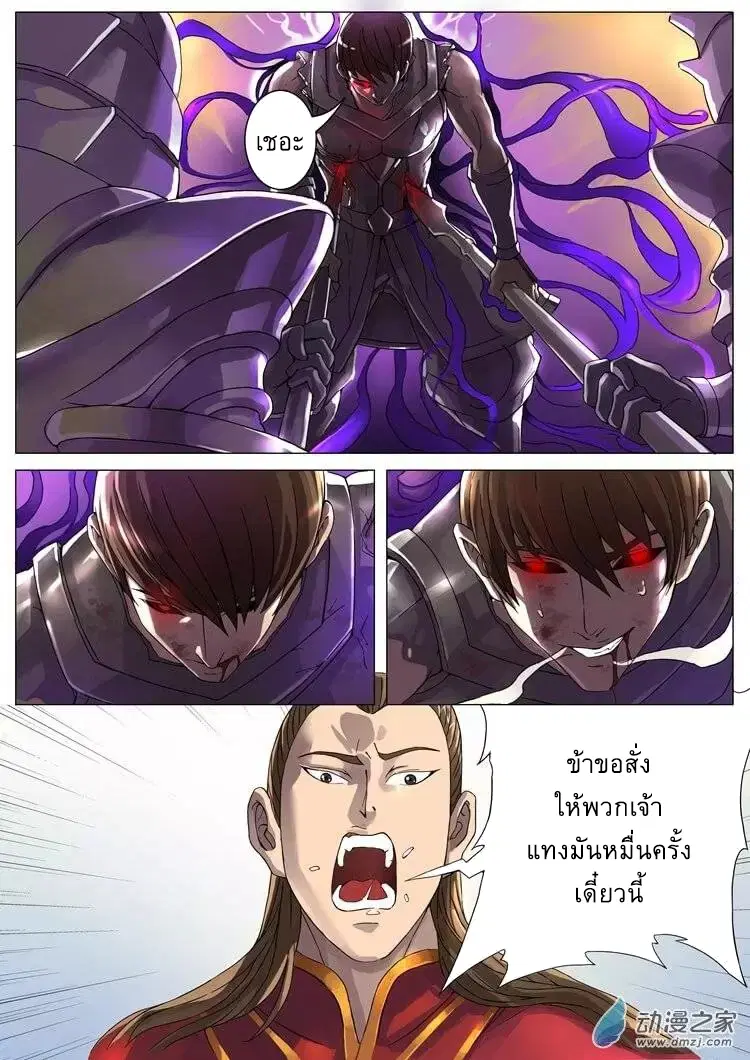หน้า 12 จาก 23