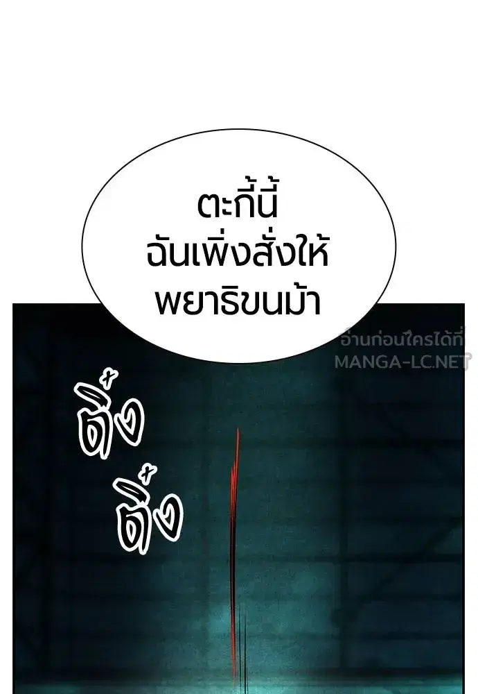 หน้า 160 จาก 174