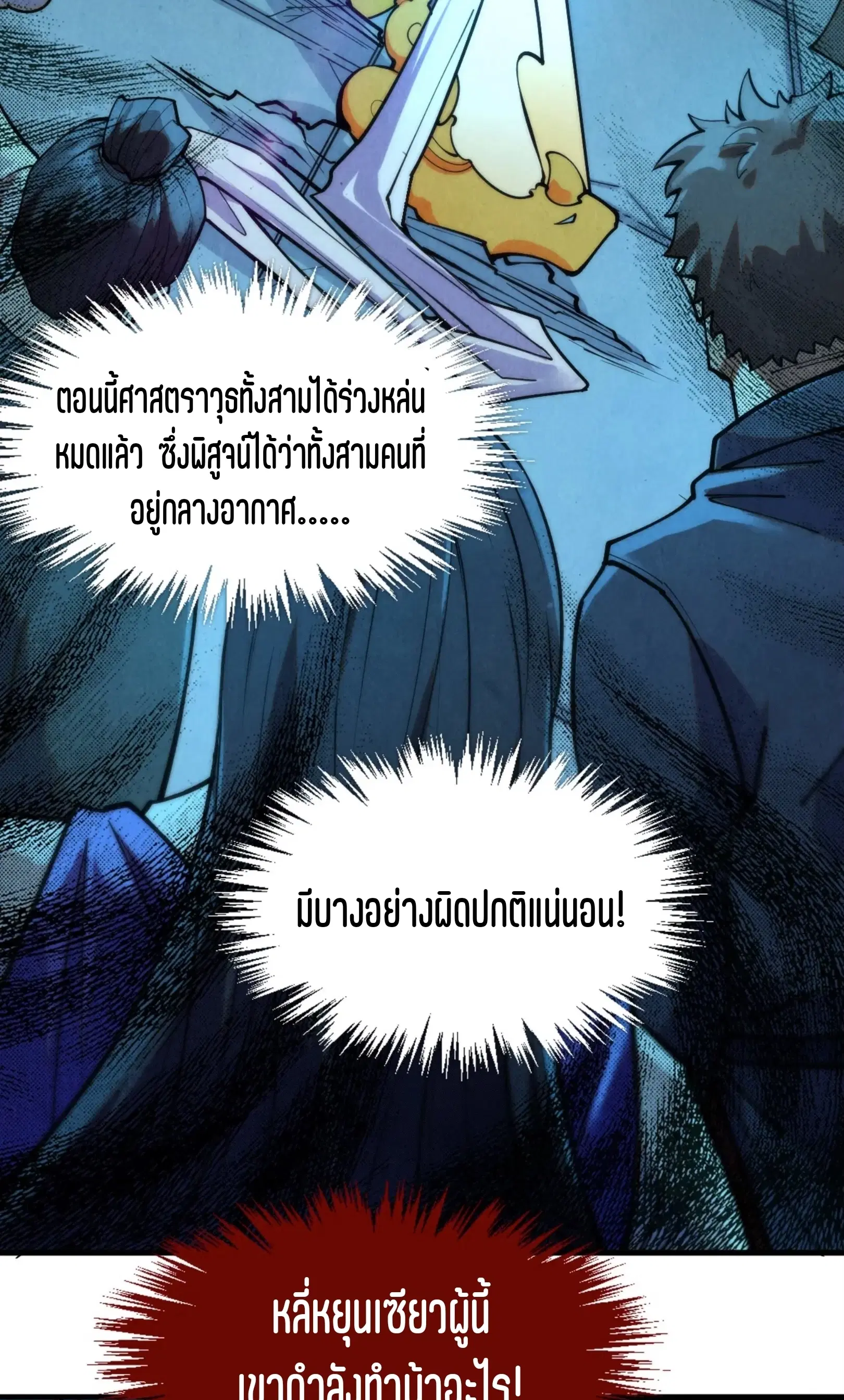หน้า 3 จาก 76