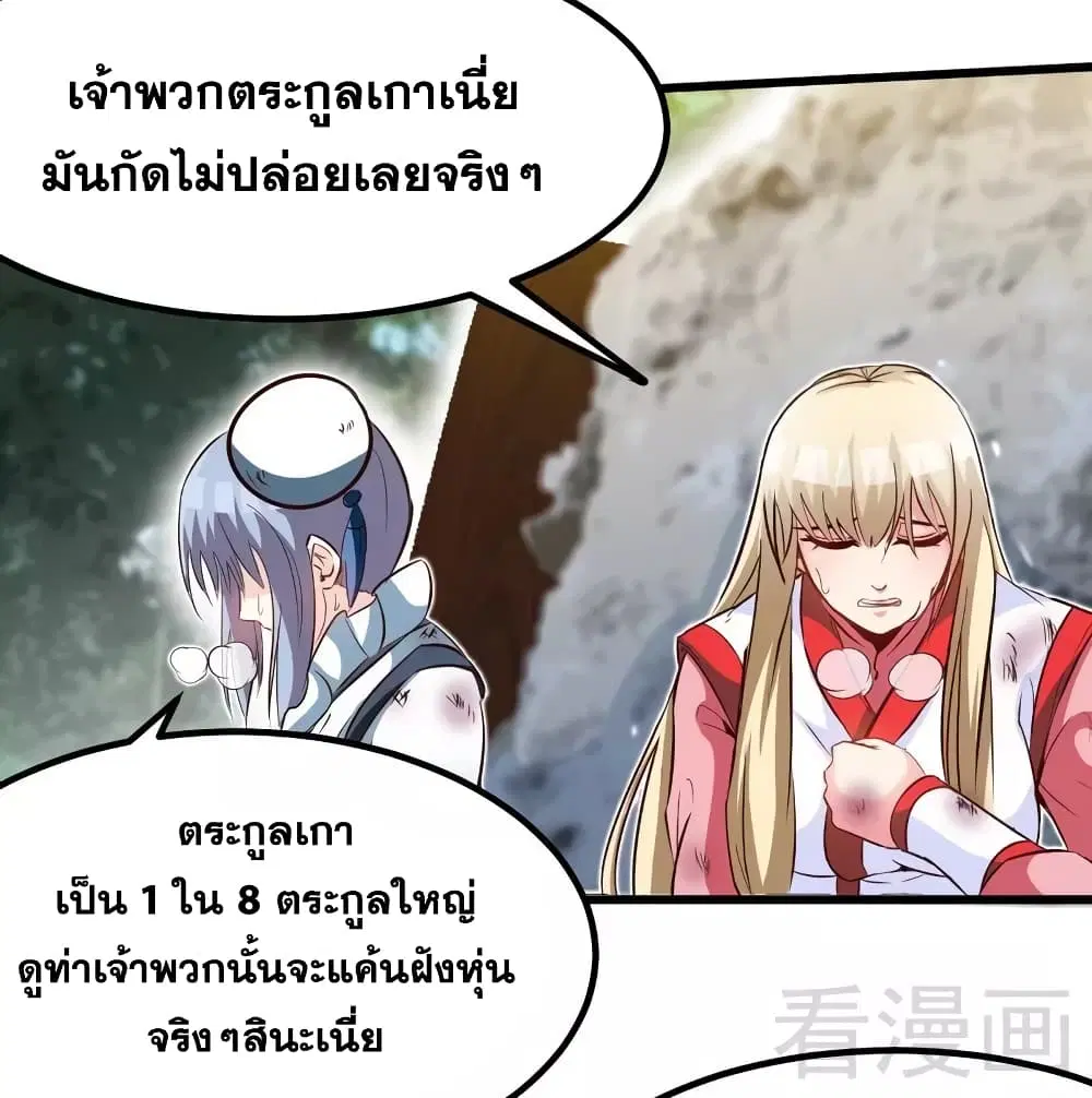 หน้า 19 จาก 40