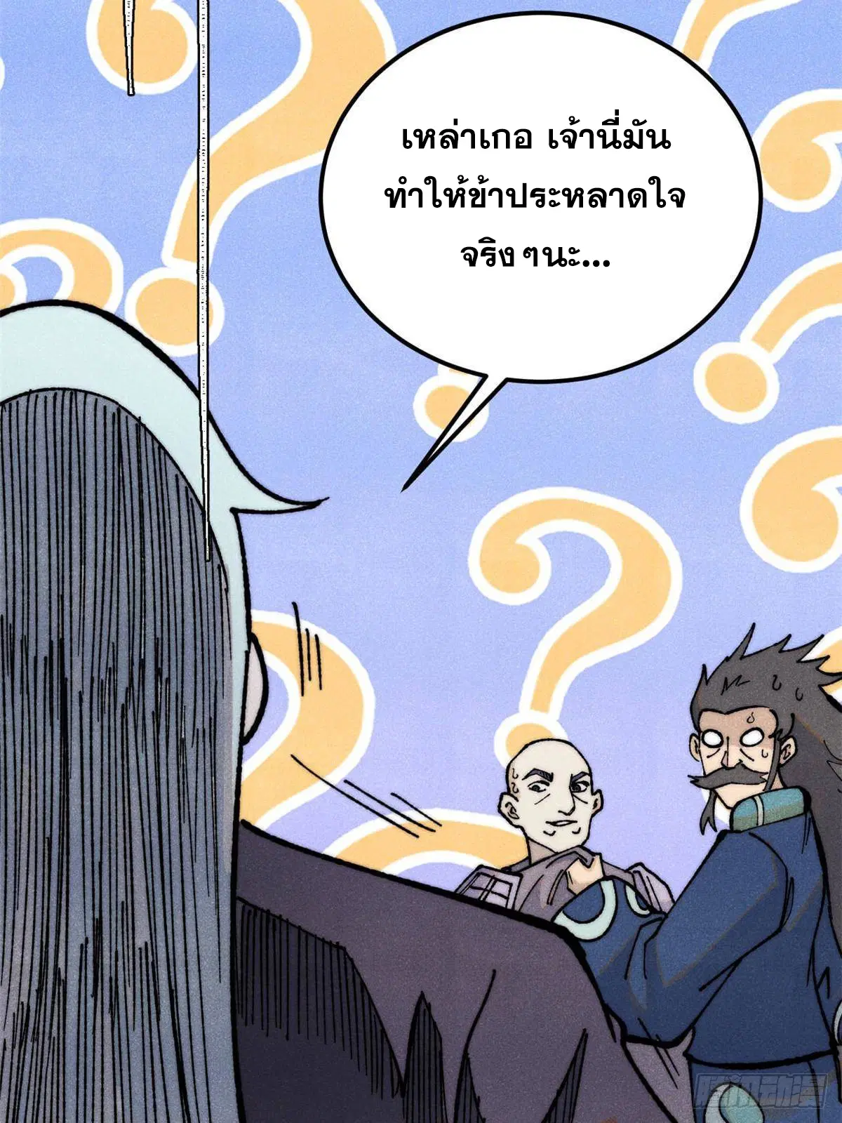 หน้า 86 จาก 91