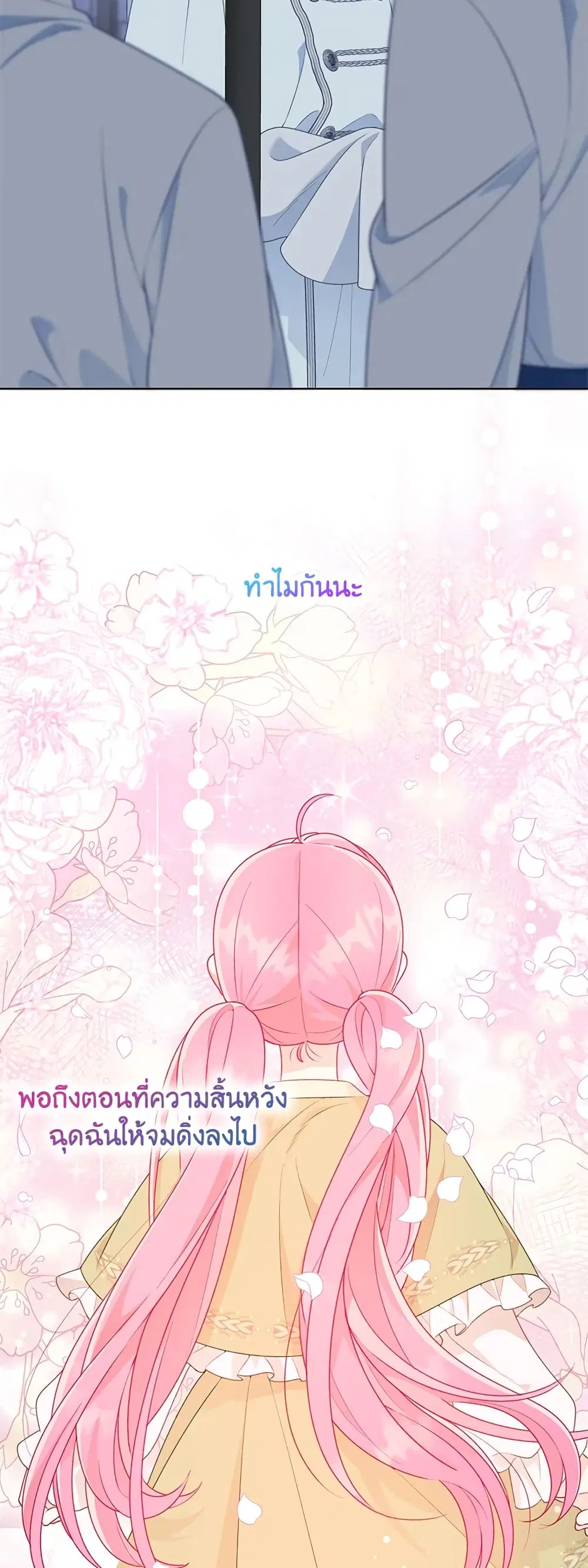 หน้า 19 จาก 52