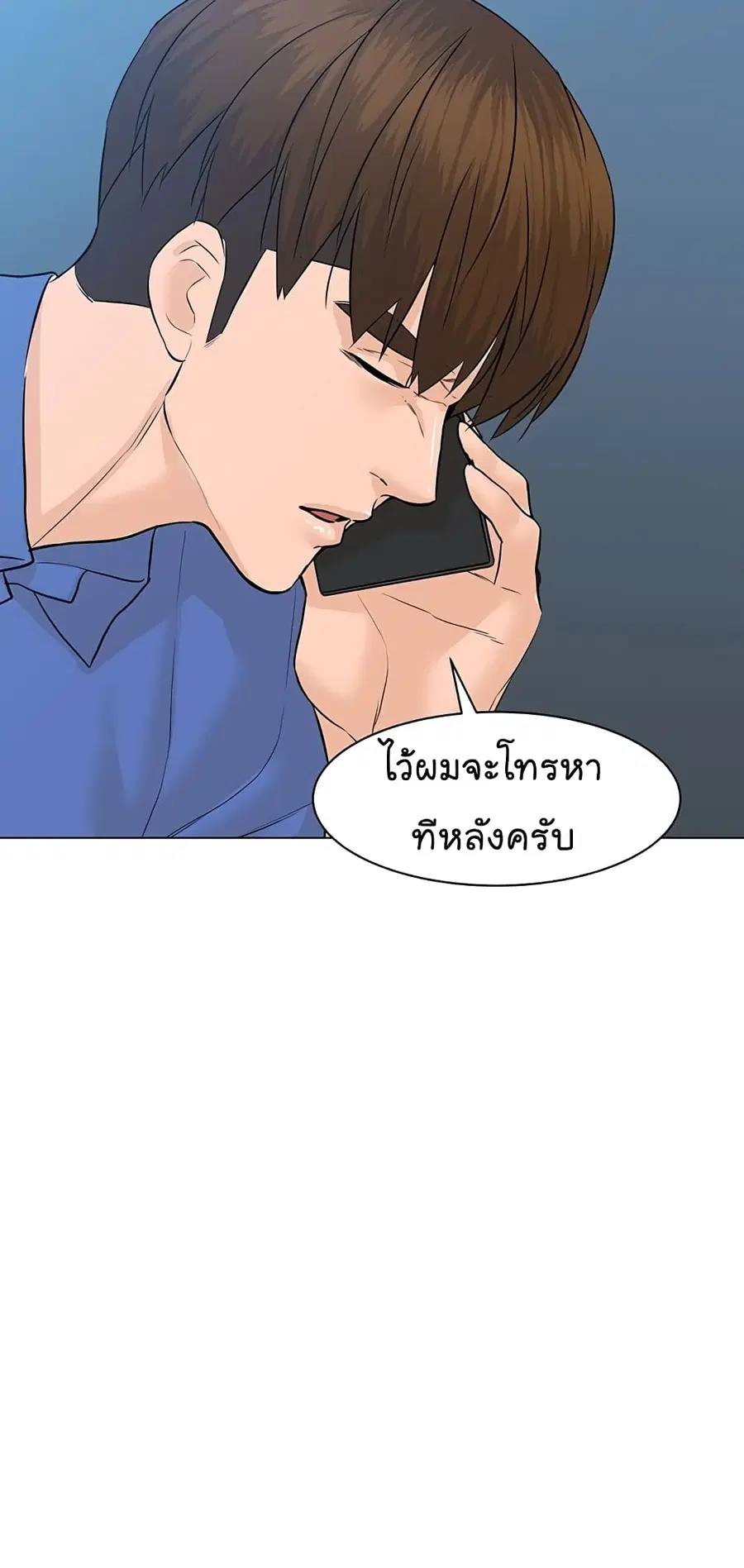 หน้า 24 จาก 102