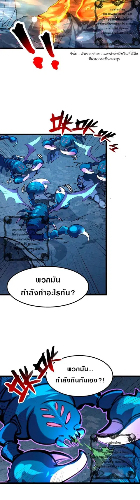 หน้า 22 จาก 32