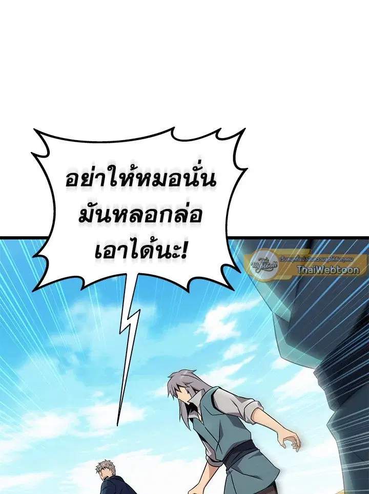 หน้า 44 จาก 124