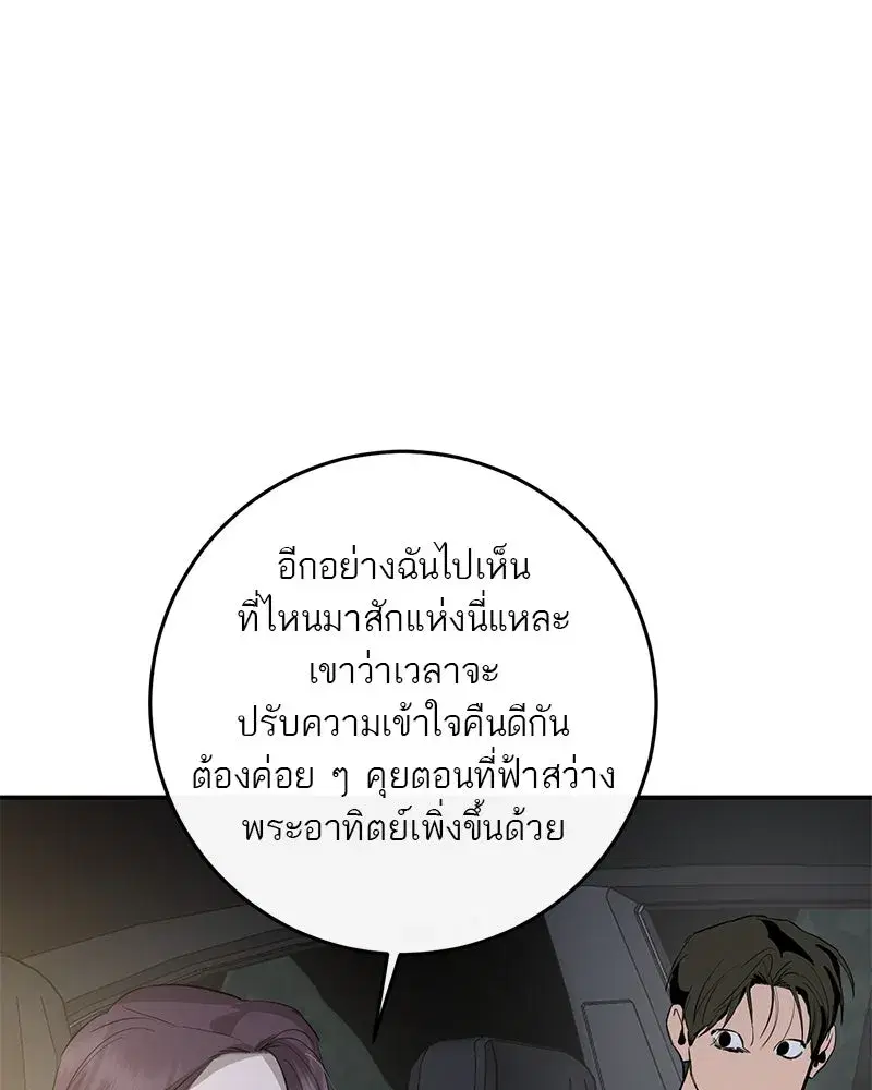 หน้า 11 จาก 126