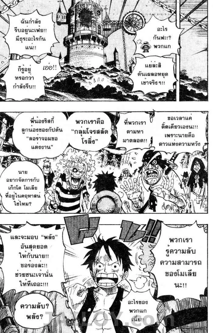 หน้า 19 จาก 20
