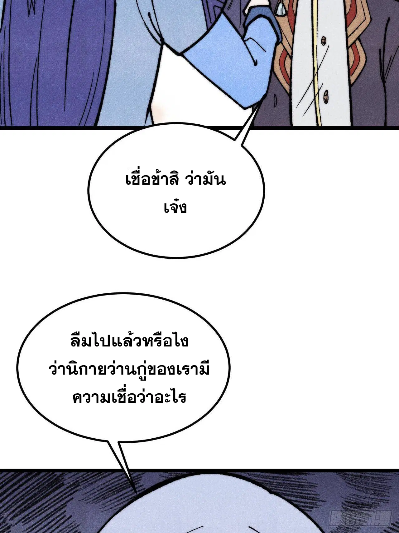 หน้า 52 จาก 84