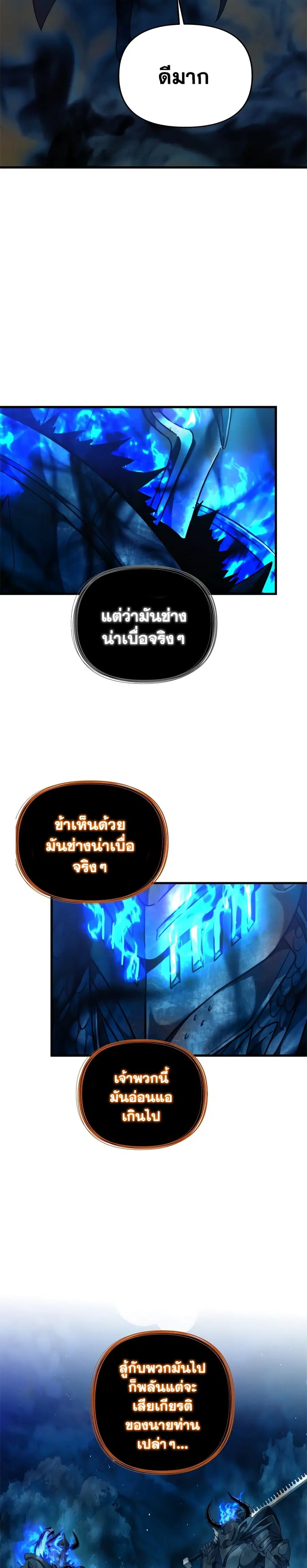 หน้า 12 จาก 30