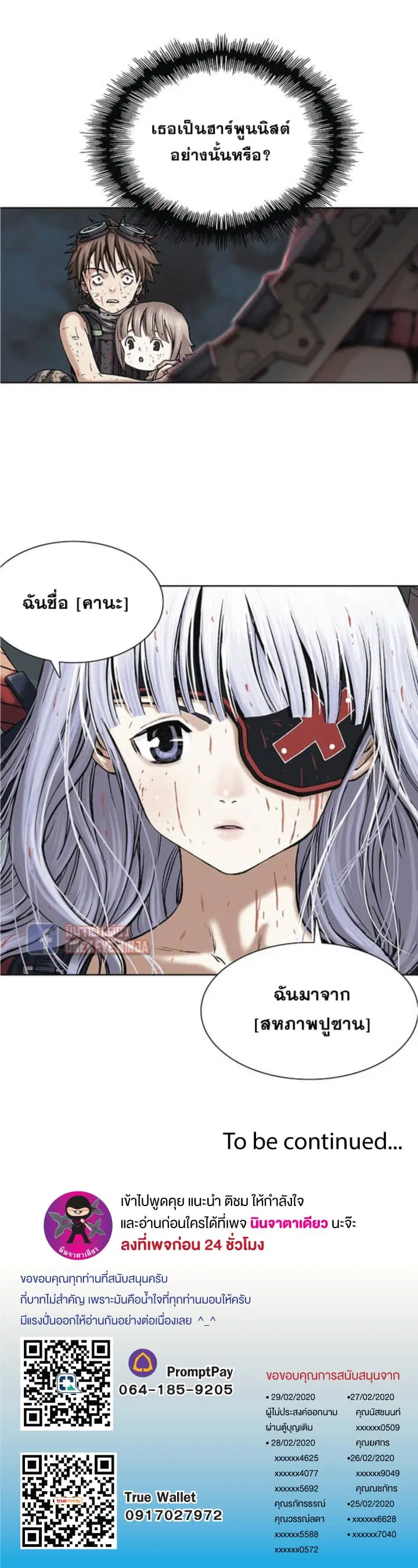 หน้า 21 จาก 21
