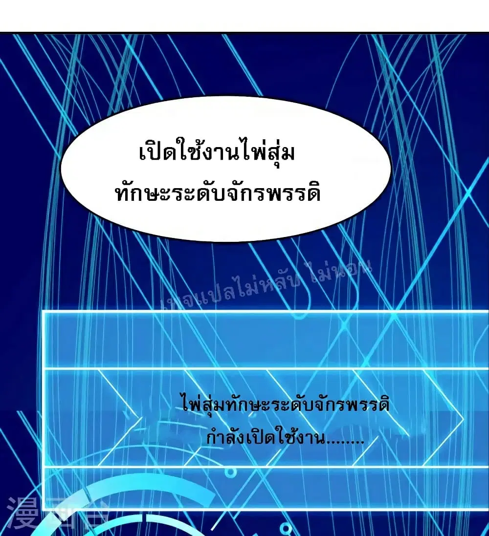 หน้า 13 จาก 39