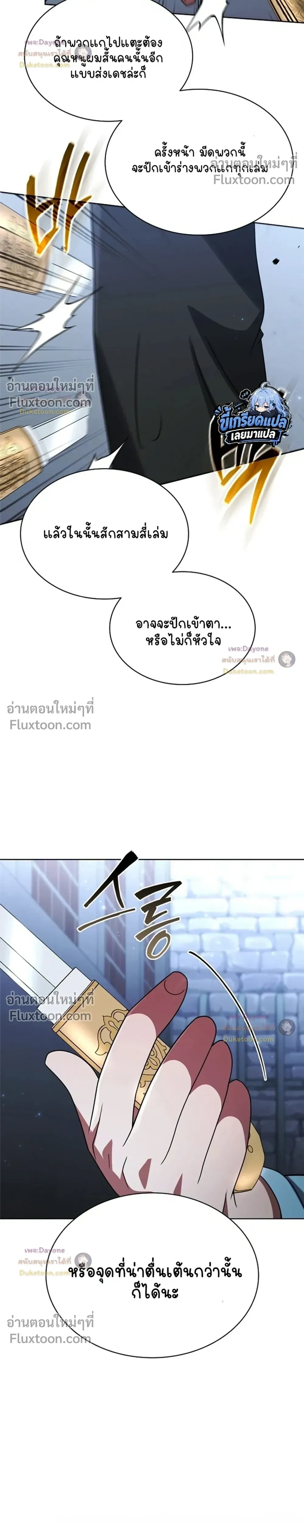 หน้า 30 จาก 50