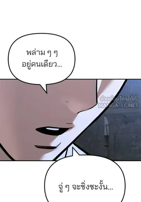 หน้า 43 จาก 192
