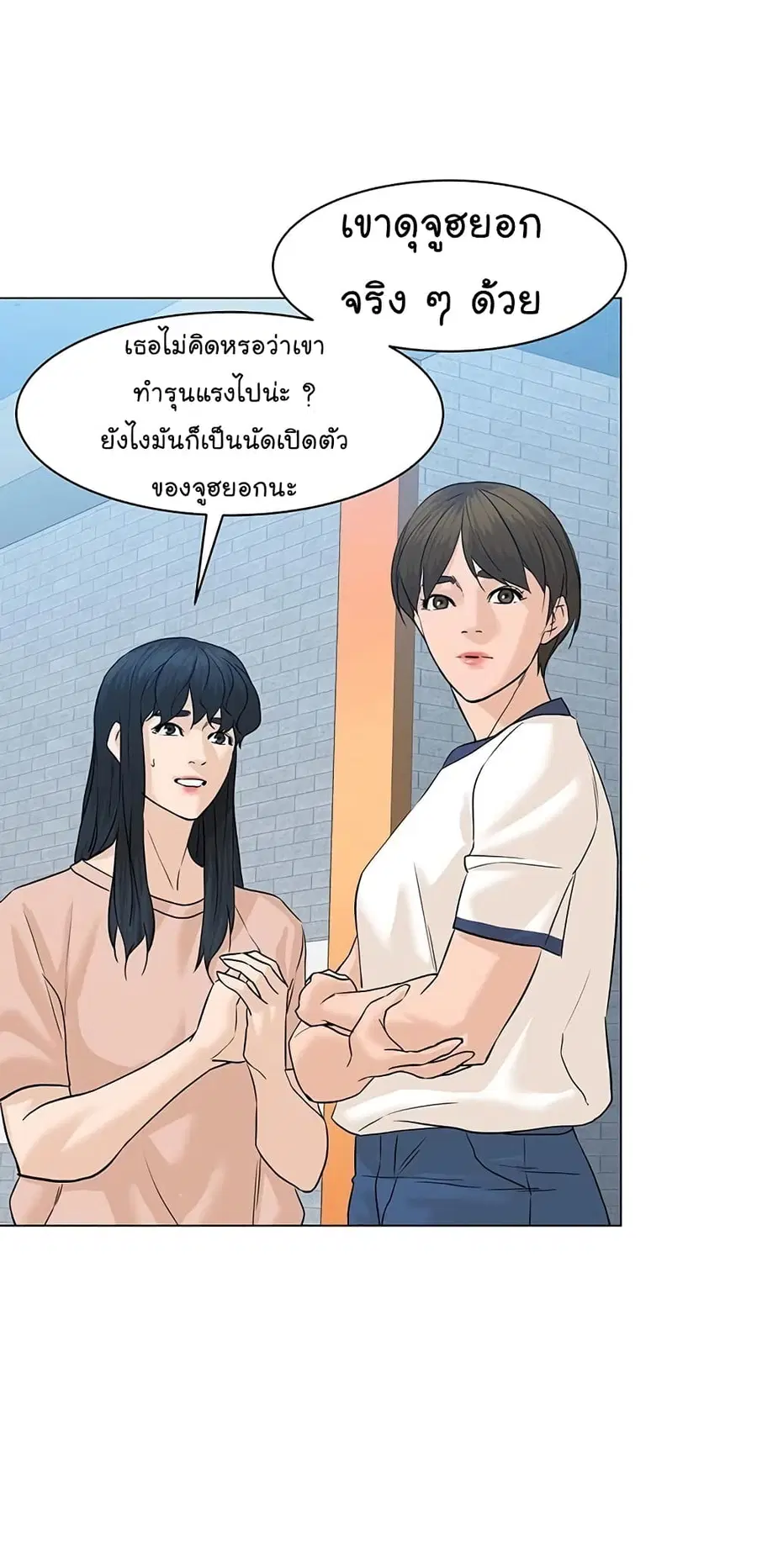 หน้า 8 จาก 104