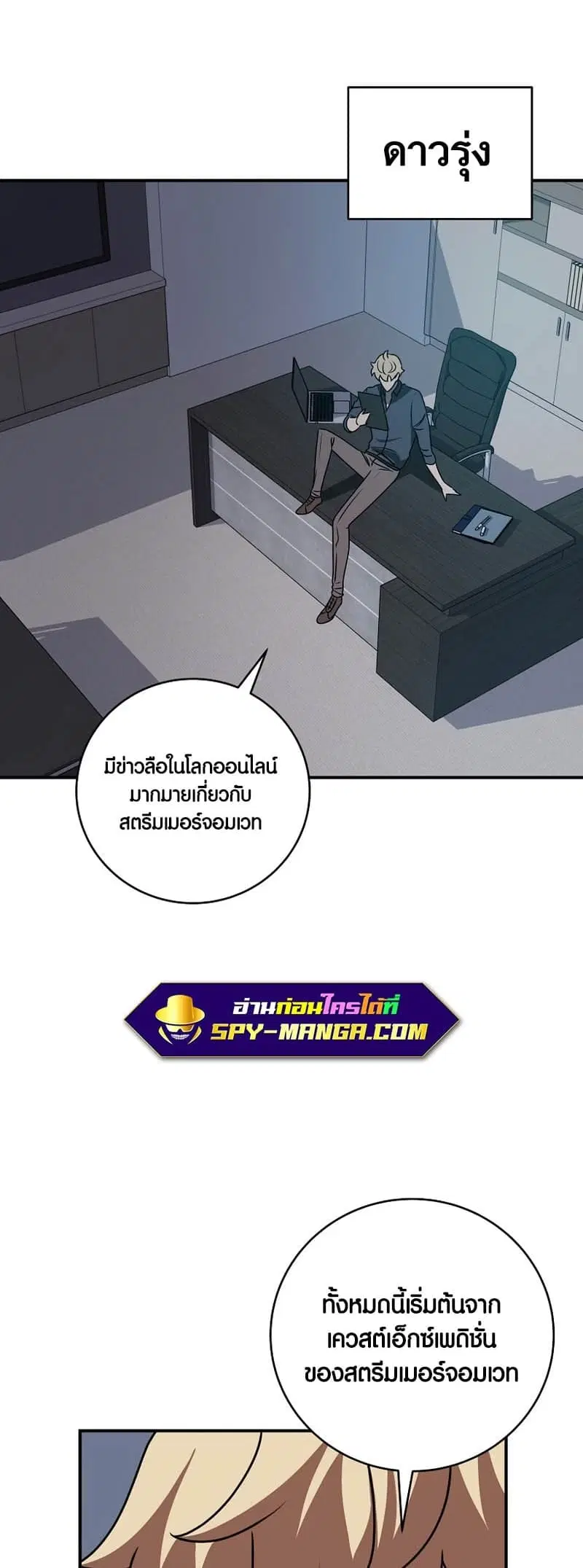 หน้า 18 จาก 75