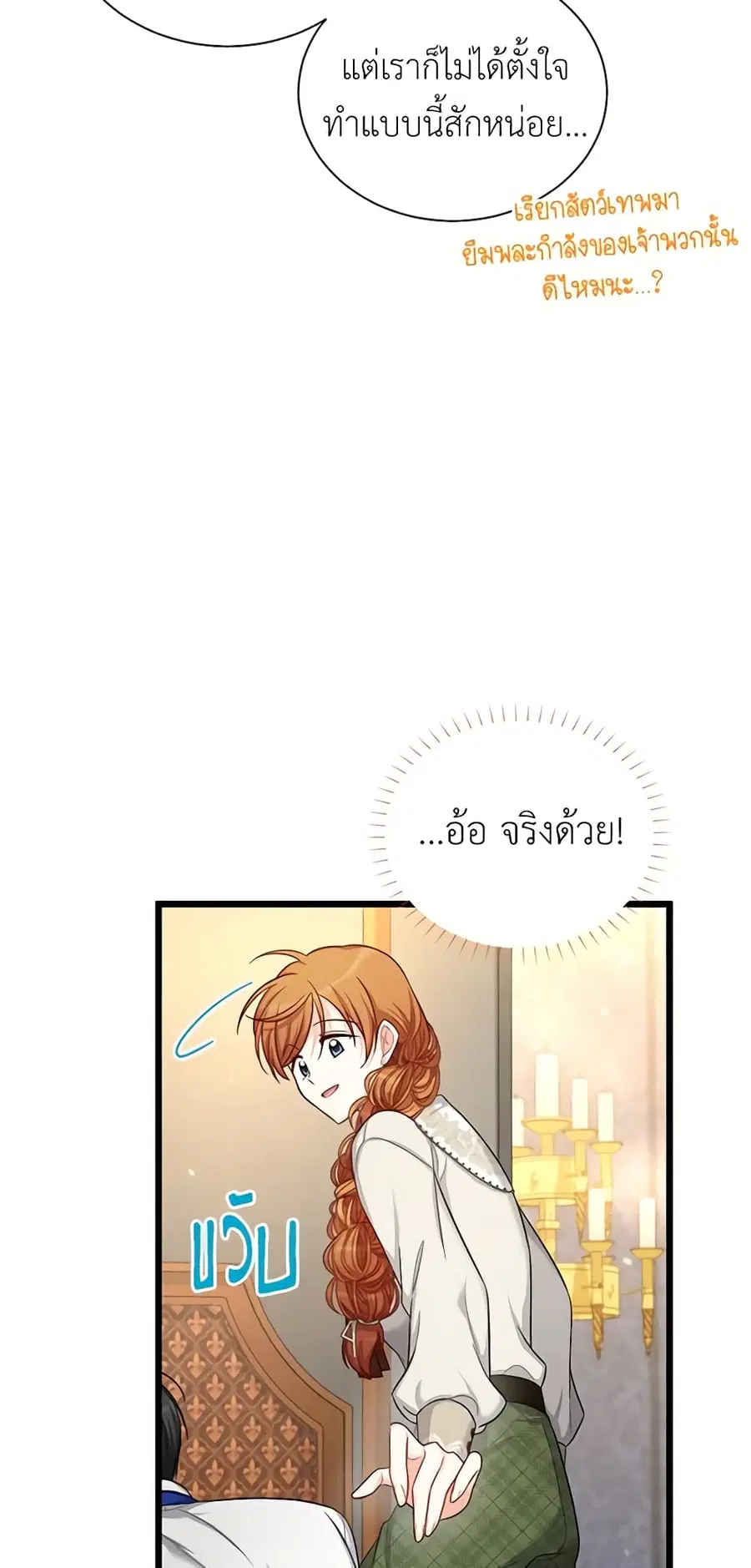 หน้า 34 จาก 52