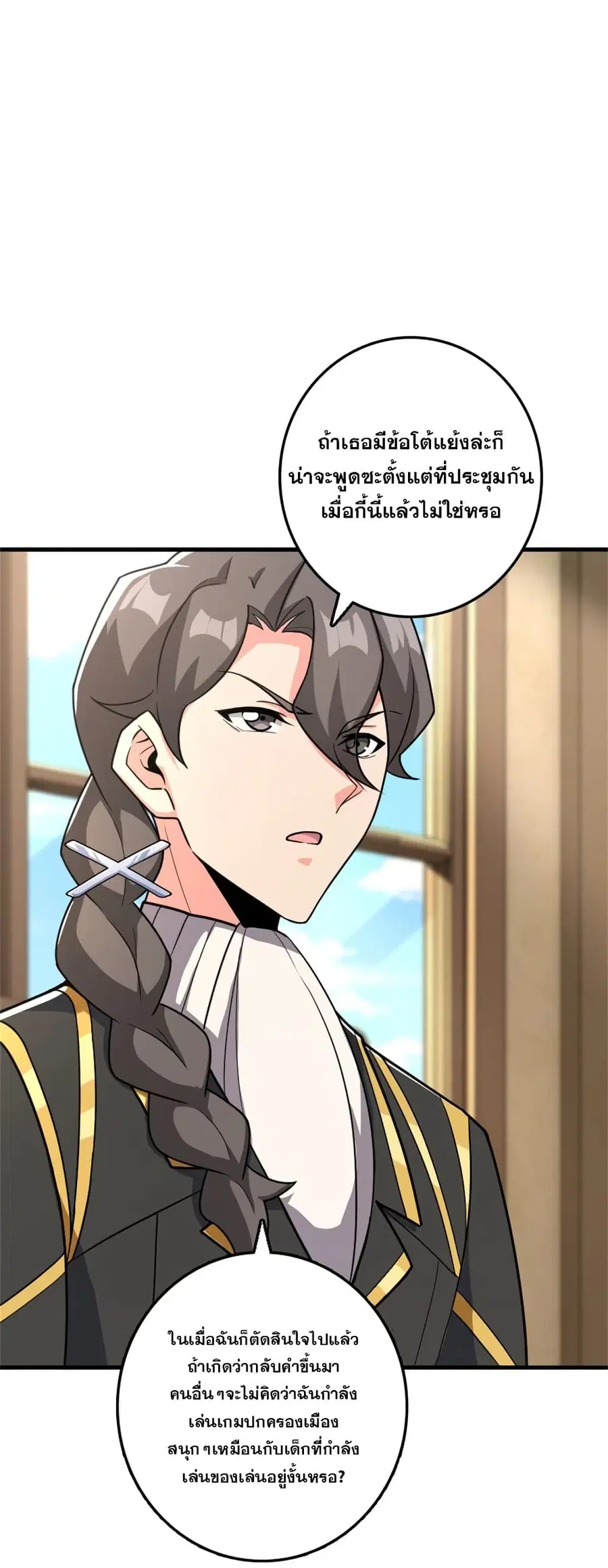 หน้า 23 จาก 48